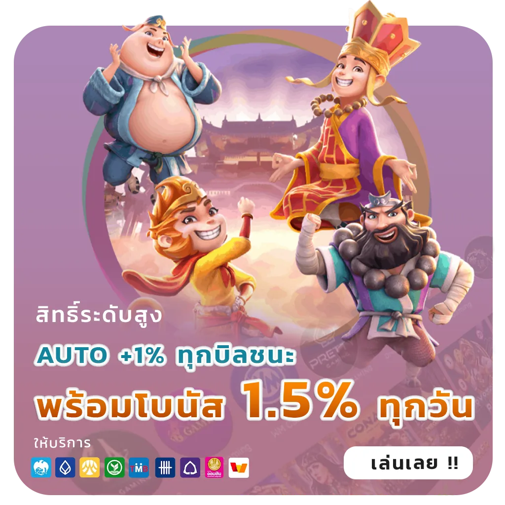 huay vip ไม่ผ่านเอเย่นต์