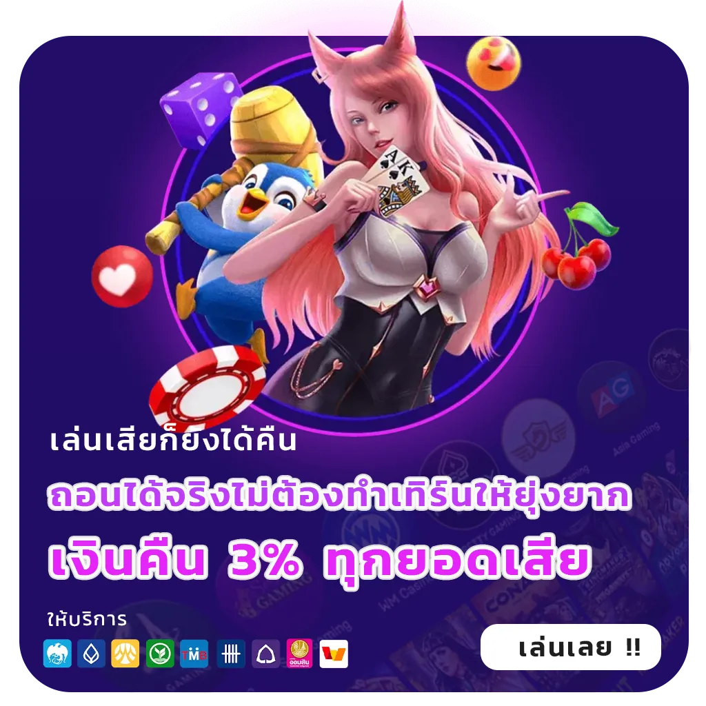 huayvip เว็บตรง
